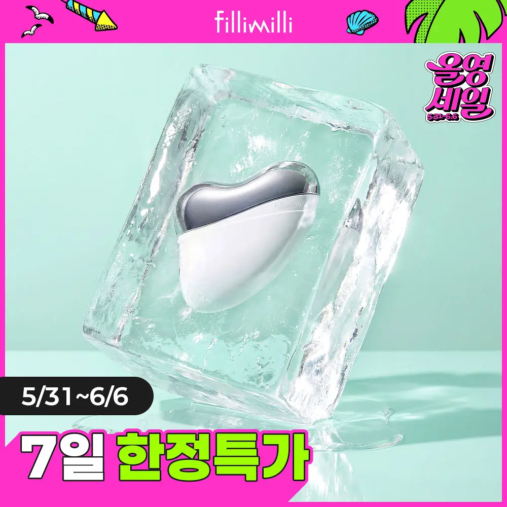🇰🇷 31/5 - 6/6 韓國連線 OY大促銷丨Fillimilli cooling massager (face lift)