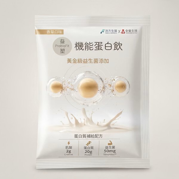 《單包體驗組》 益塑機能蛋白飲