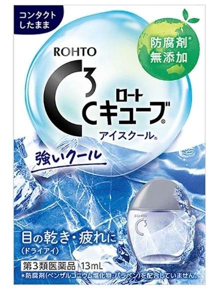 樂敦 C3 視涵 清涼眼藥水 13ML (深藍色-酷涼)
