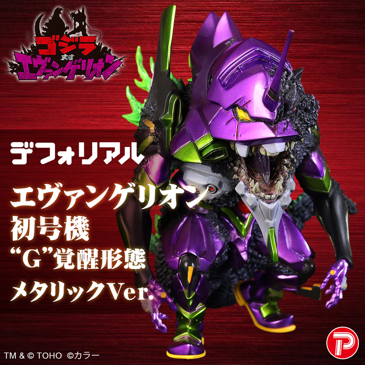 (預訂) Plex EVANGELION UNIT-01 G AWAKENING METALLIC COLOR VER.