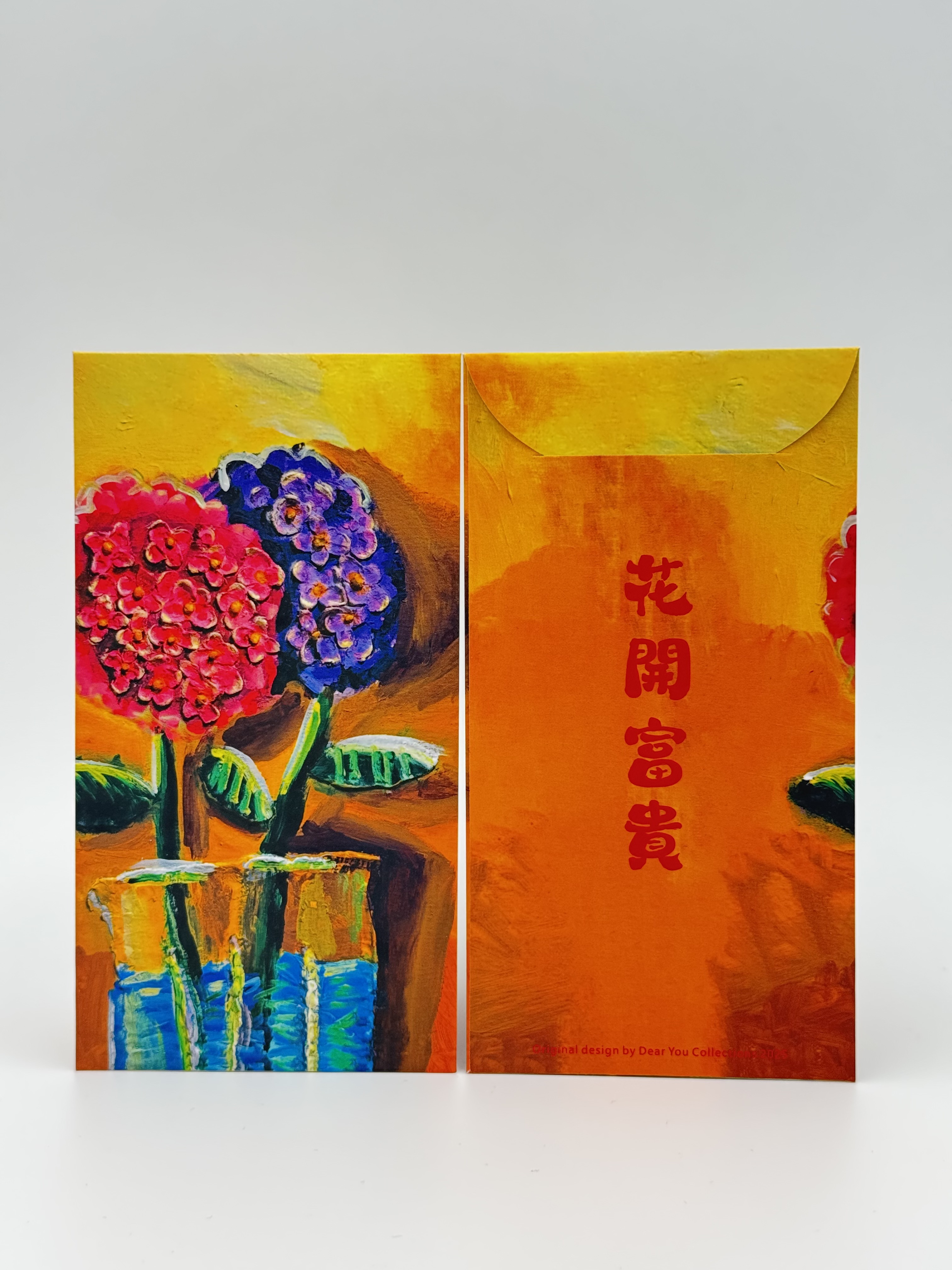 花開富貴利是封 (長形)