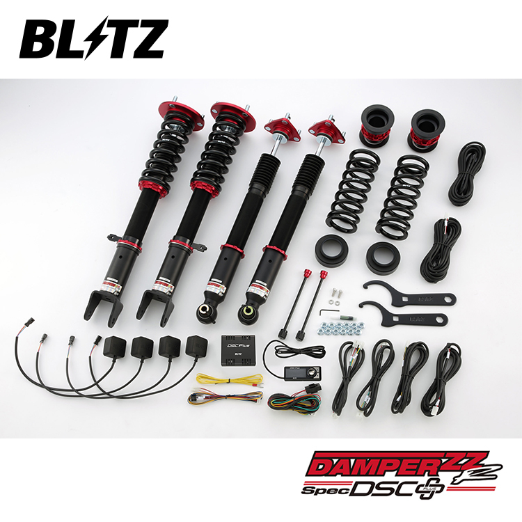 BLITZ ZZ-R DSC PLUS 電子可調避震器 LEXUS IS300h 2026-