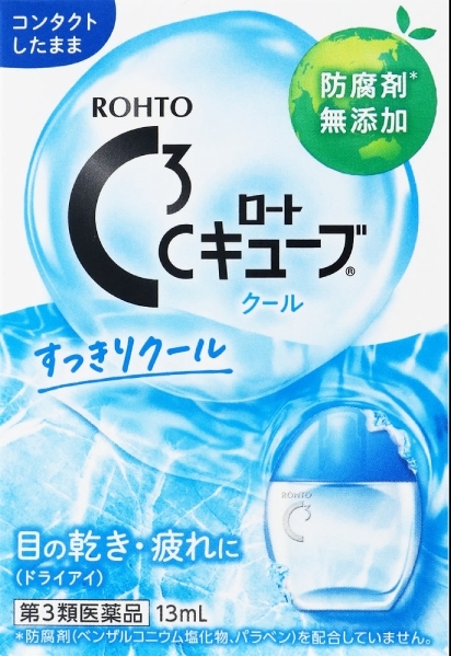 樂敦 C3 視涵 眼藥水 13ML (淺藍色)