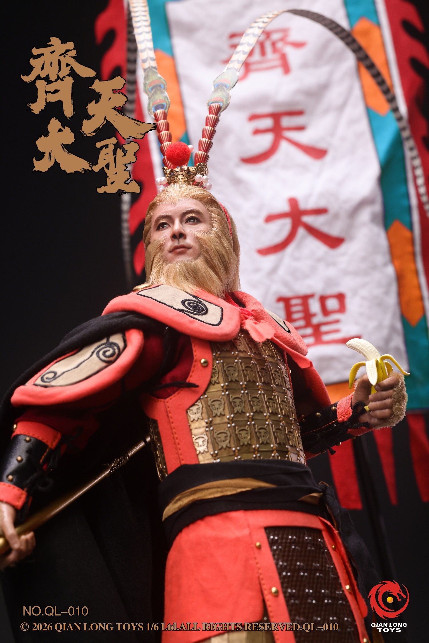 (預訂) Qianlong QL-010 1/6 Monkey King Sun Wukong