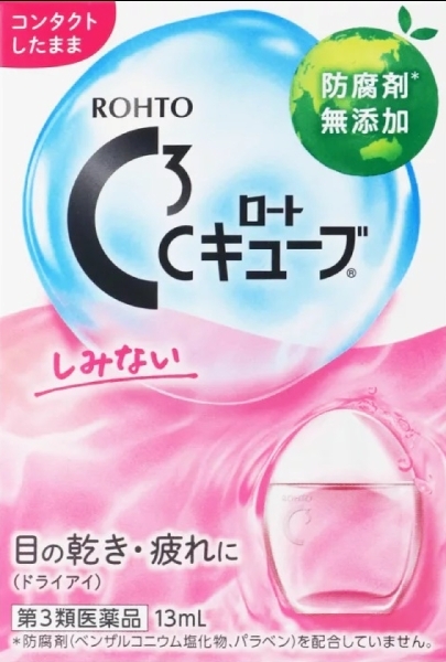 樂敦 C3 視涵 眼藥水 13mL (粉色-隱形眼鏡用)