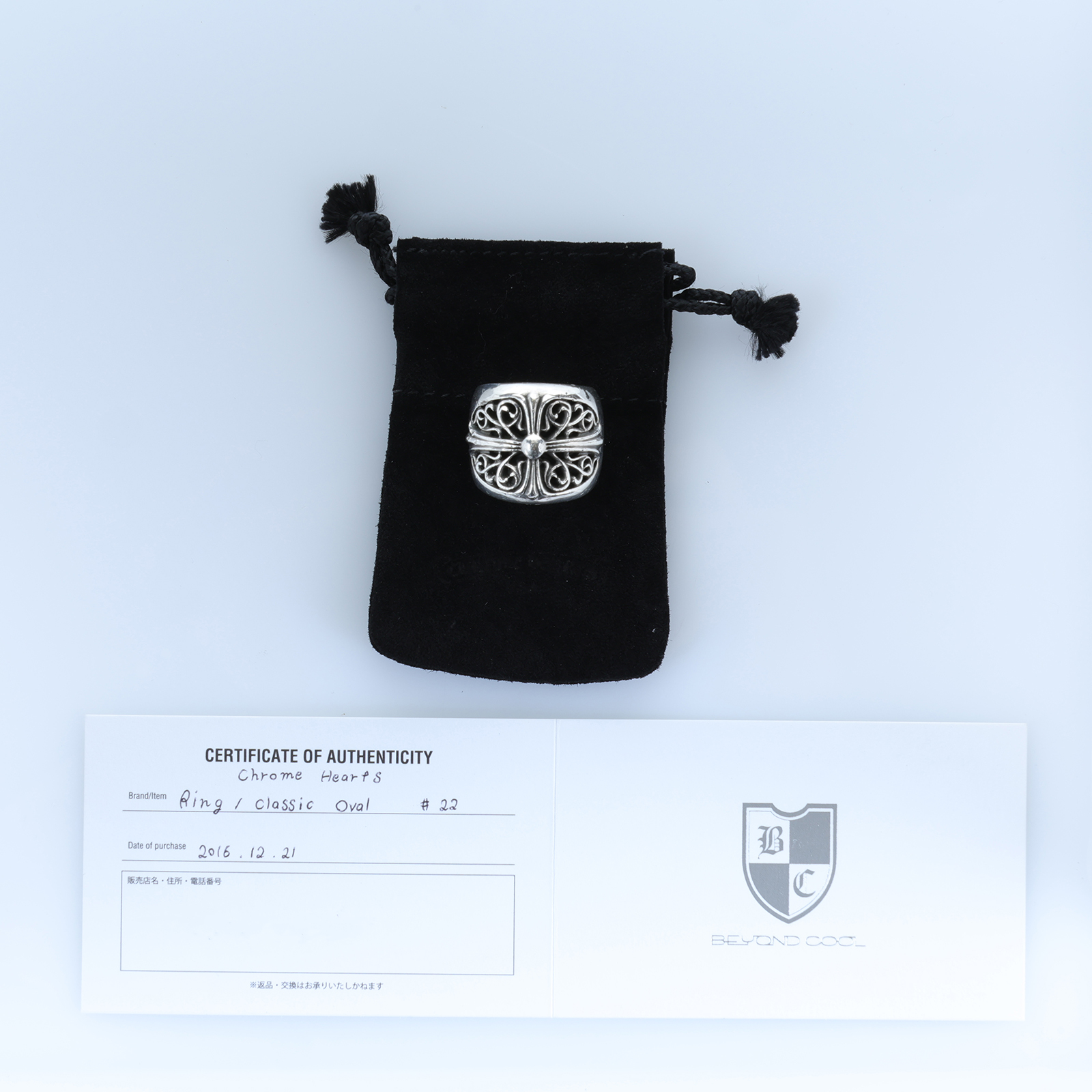Chrome Hearts Classic Oval Star Ring Chrome Hearts: Oval Star Ring