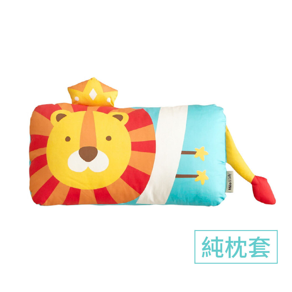 Milo&Gabby美國 動物好朋友mini枕頭套｜Lonnie小獅王