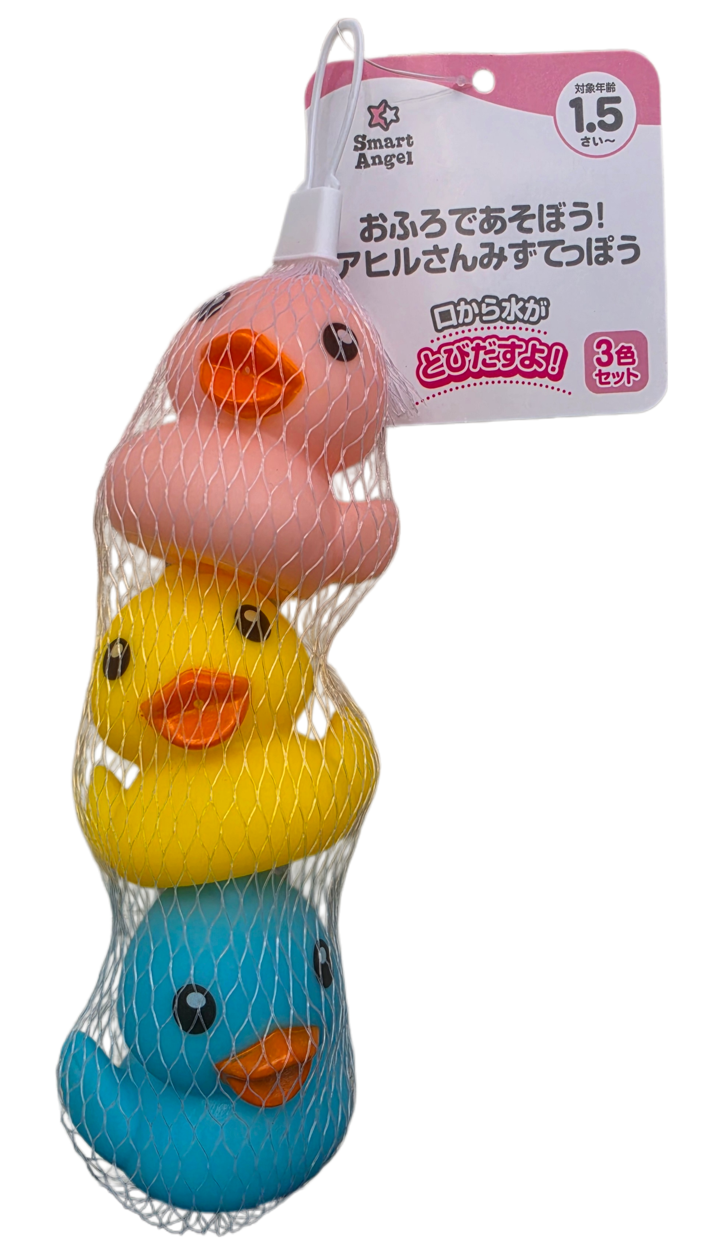 【Nishimatsuya】Smart Angel Baby Bath Time Colorful Rubber Duck Water Squirt Toy (3-Piece Pack)