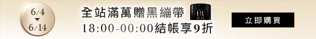 HR官網獨享
