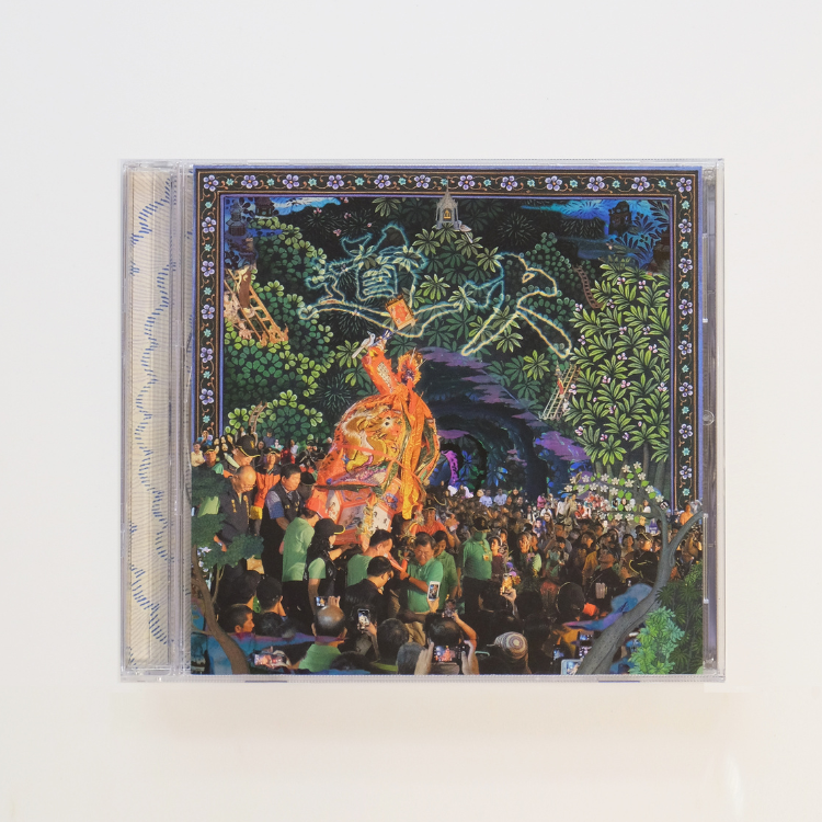 【Mong Tong】Tao Fire (CD)