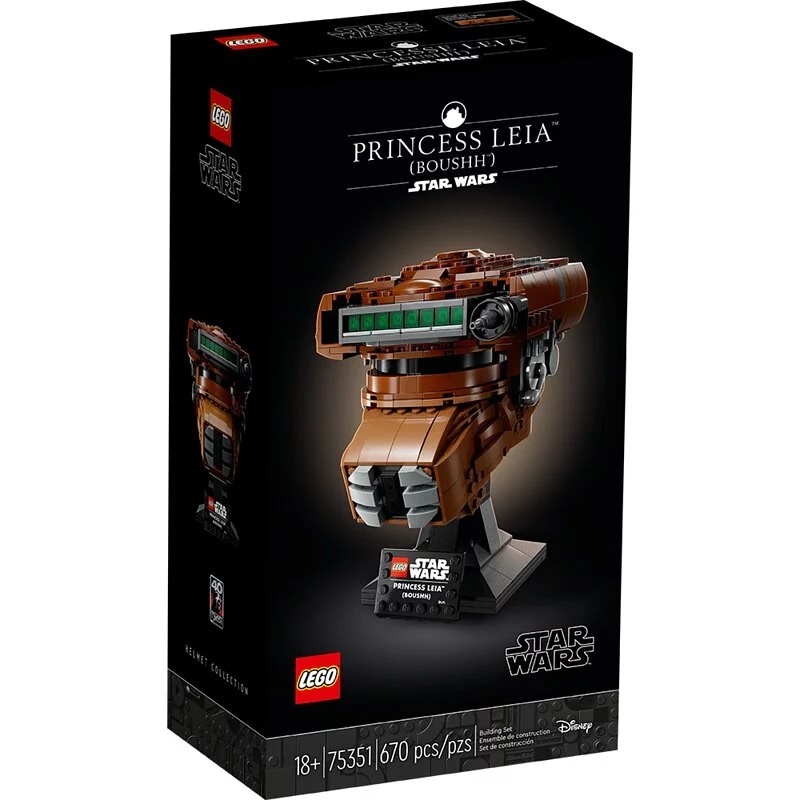 【玩具研究中心】LEGO 樂高 星際大戰 莉亞公主（鮑許）頭盔 75351