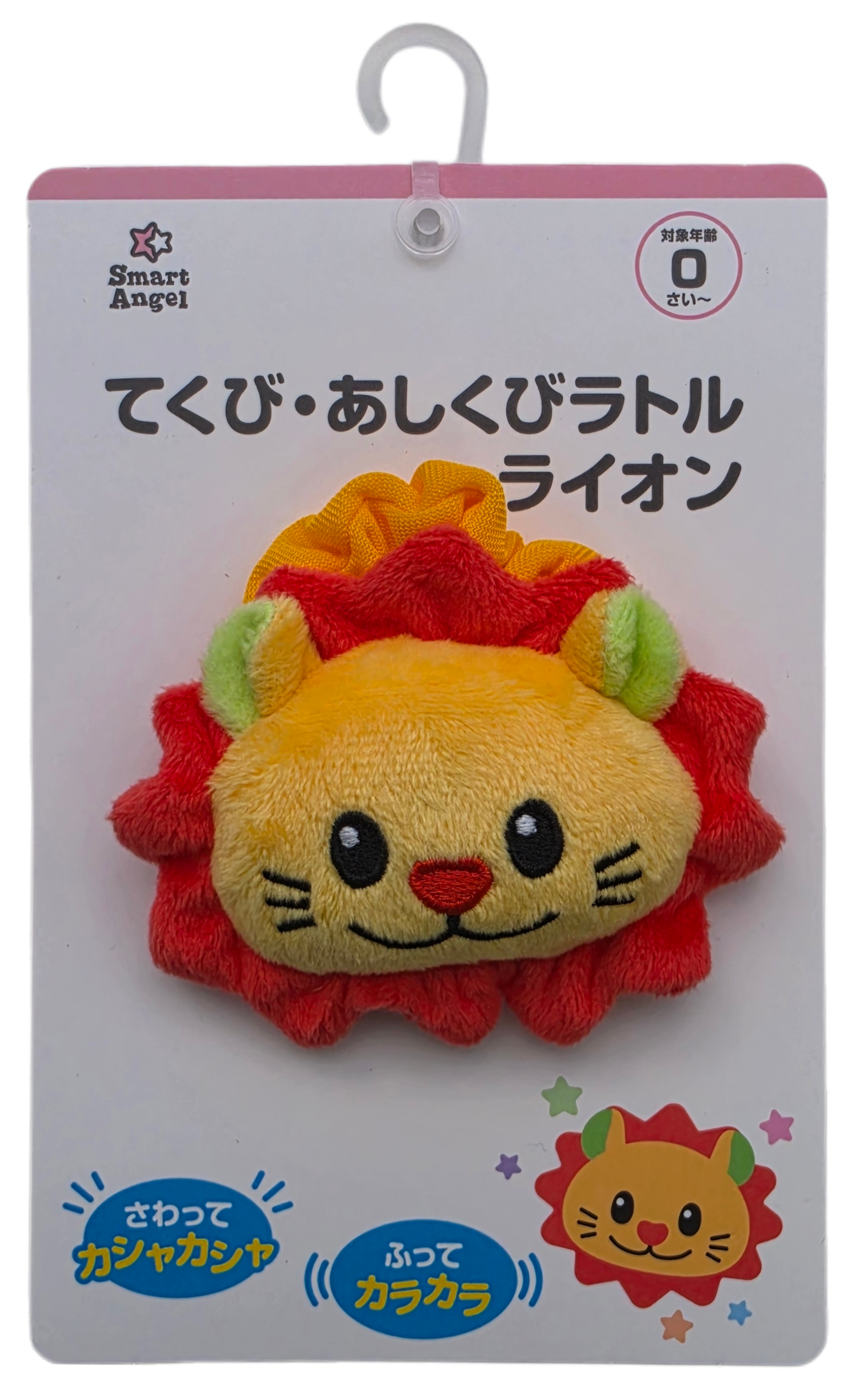 【Nishimatsuya】Smart Angel Wrist and Ankle Rattle (Lion)