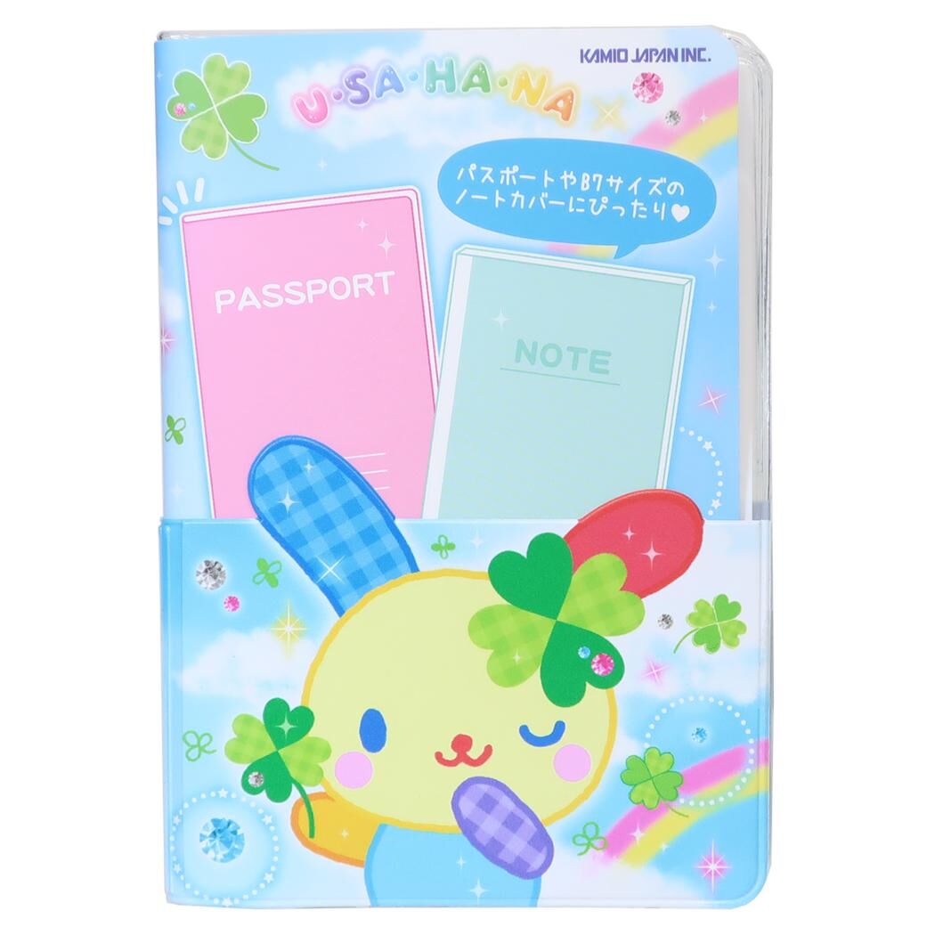 日本 Sanrio Usahana 彩虹兔 B7 PVC多用途證件套 Passport 護照套