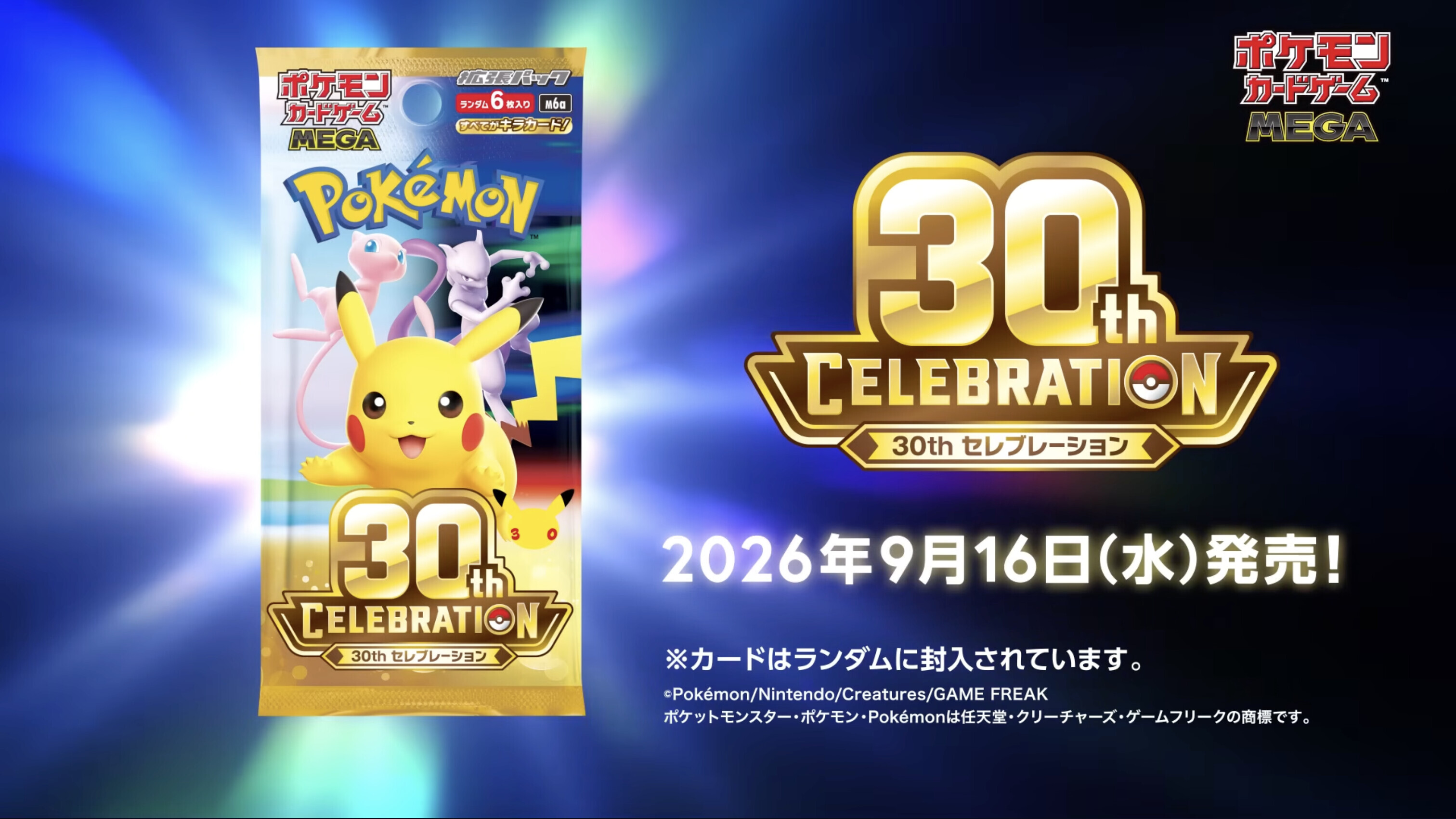 【Pre-Order】 Pokémon TCG M6a【30th Celebration】