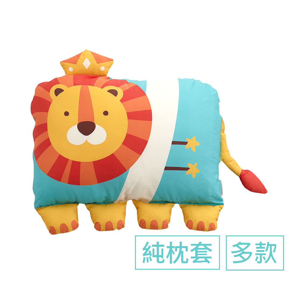 Milo&Gabby美國 動物好朋友大枕頭套｜多款可選