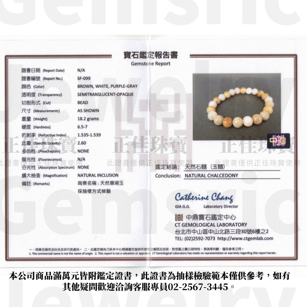 珊瑚玉高品珊瑚化石玉髓8mm 菊花石珊瑚玉手珠