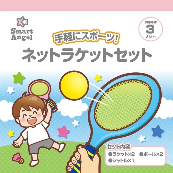 【Nishimatsuya】Smart Angel Lightweight 2-in-1 Mesh Tennis Badminton Racket Sports Set