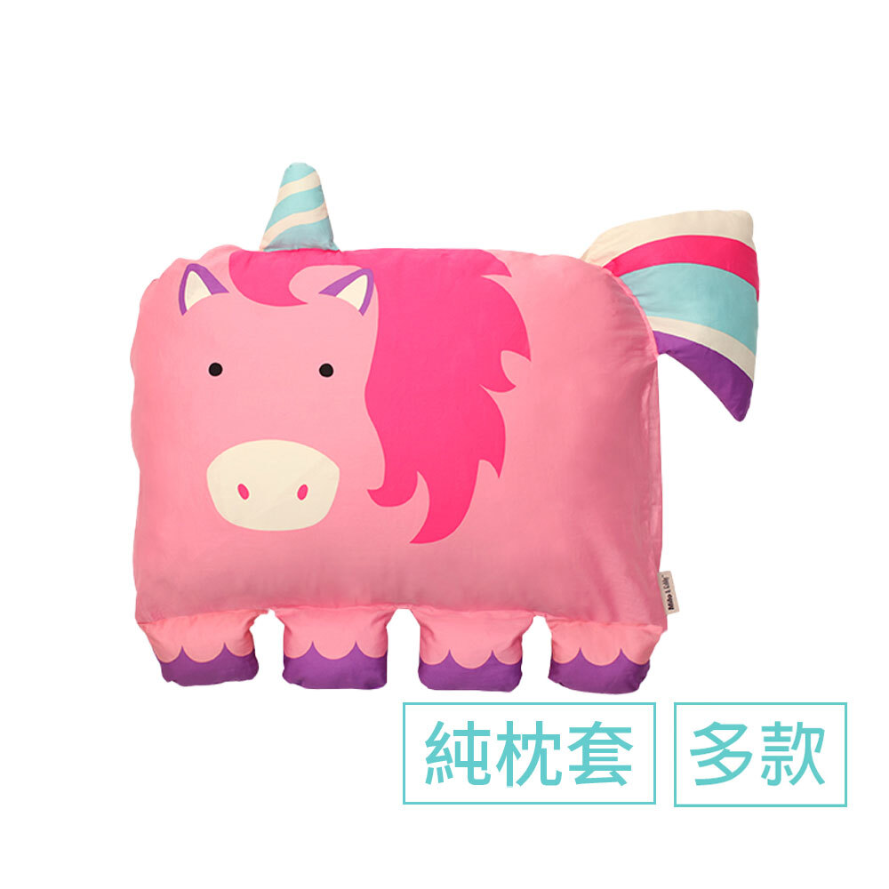 【特殊回歸款】Milo&Gabby美國 動物好朋友大枕頭套｜多款可選