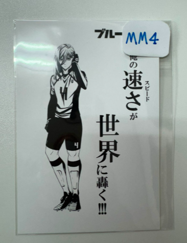 Blue Lock 千切  明信片  #MM4
