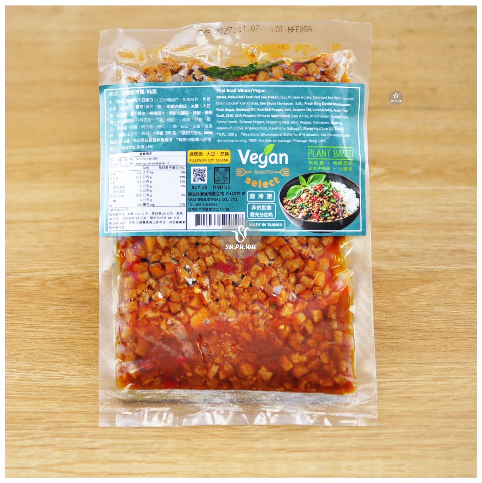〔齋滋味〕打拋植肉燥