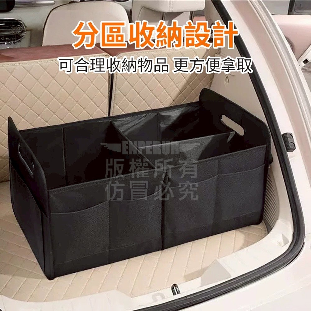 可折疊車用收納儲物箱
