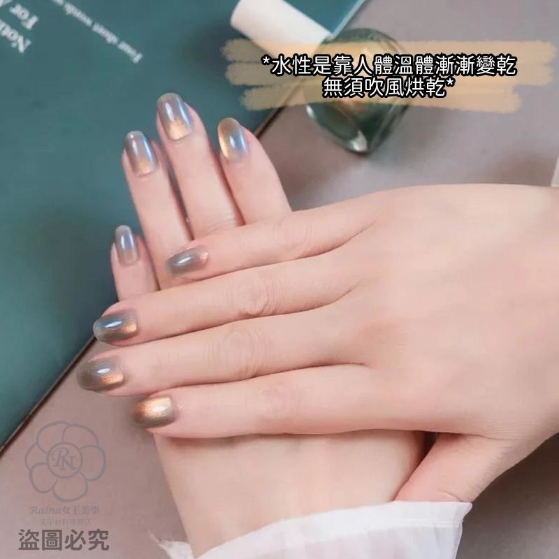 IEI水性指甲油(無味/兒童可用)
