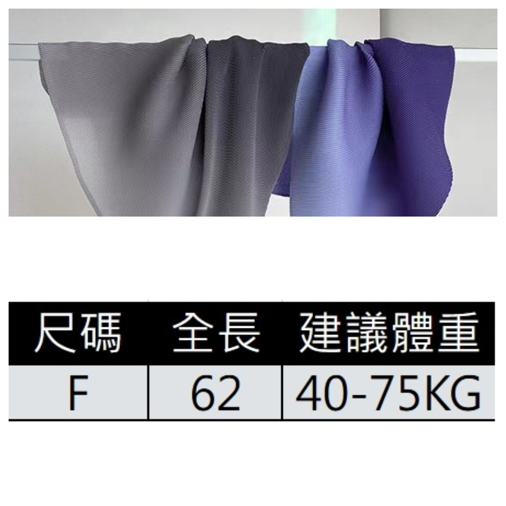 AS2512#女裝｜上衣☆三宅風褶皺漸變色蝙蝠袖上衣(2色 F)