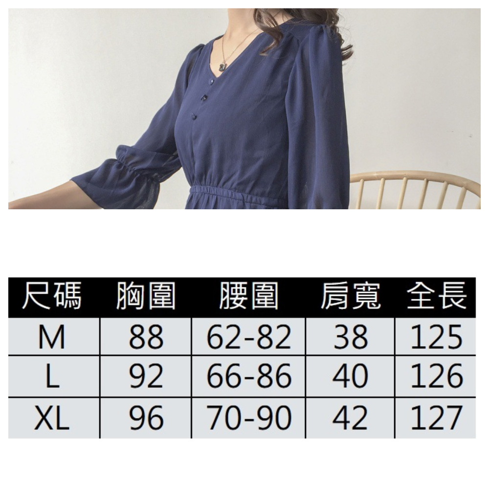 【ASister 小姊姊】AS2513#女裝｜洋裝☆V領3釦下襬褶皺雪紡連身裙(4色 M-XL)