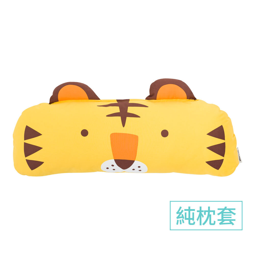 Milo&Gabby美國 動物好朋友長條抱枕枕套｜TOM小虎