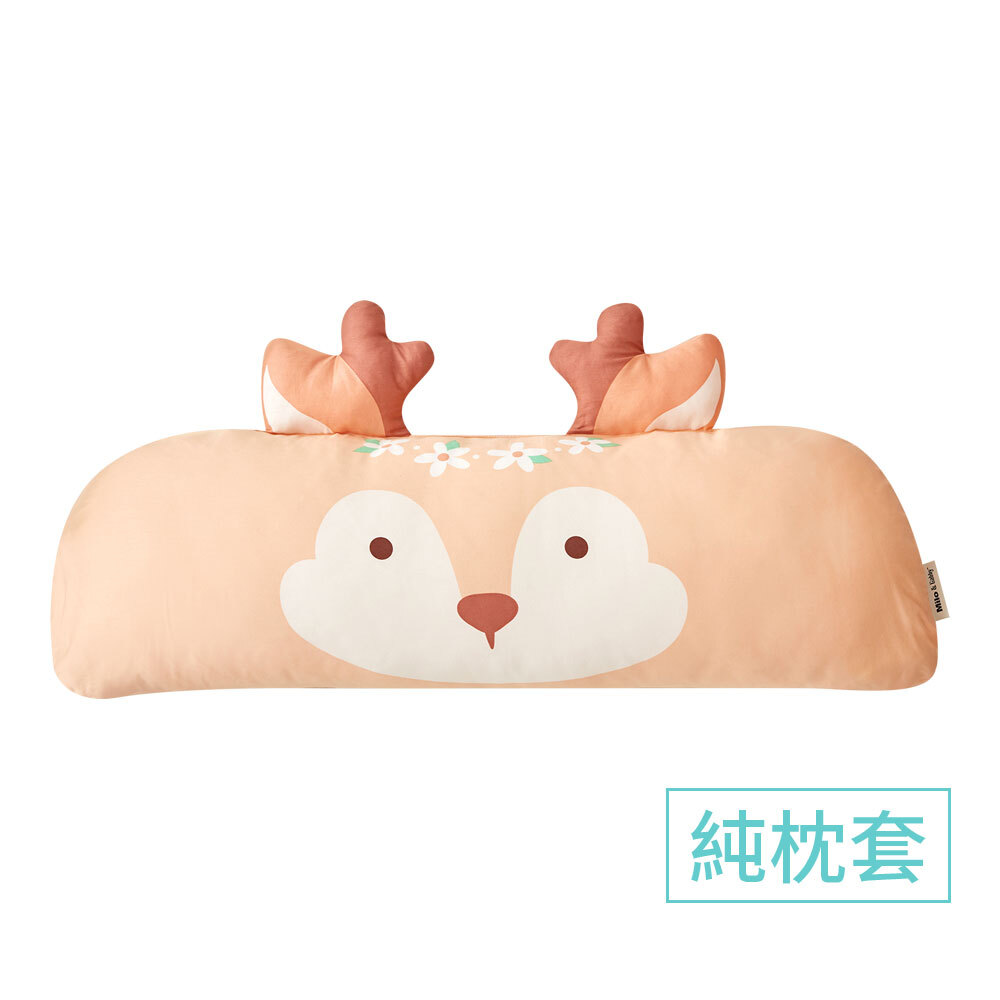 Milo&Gabby美國 動物好朋友長條抱枕枕套｜Deer小鹿斑比
