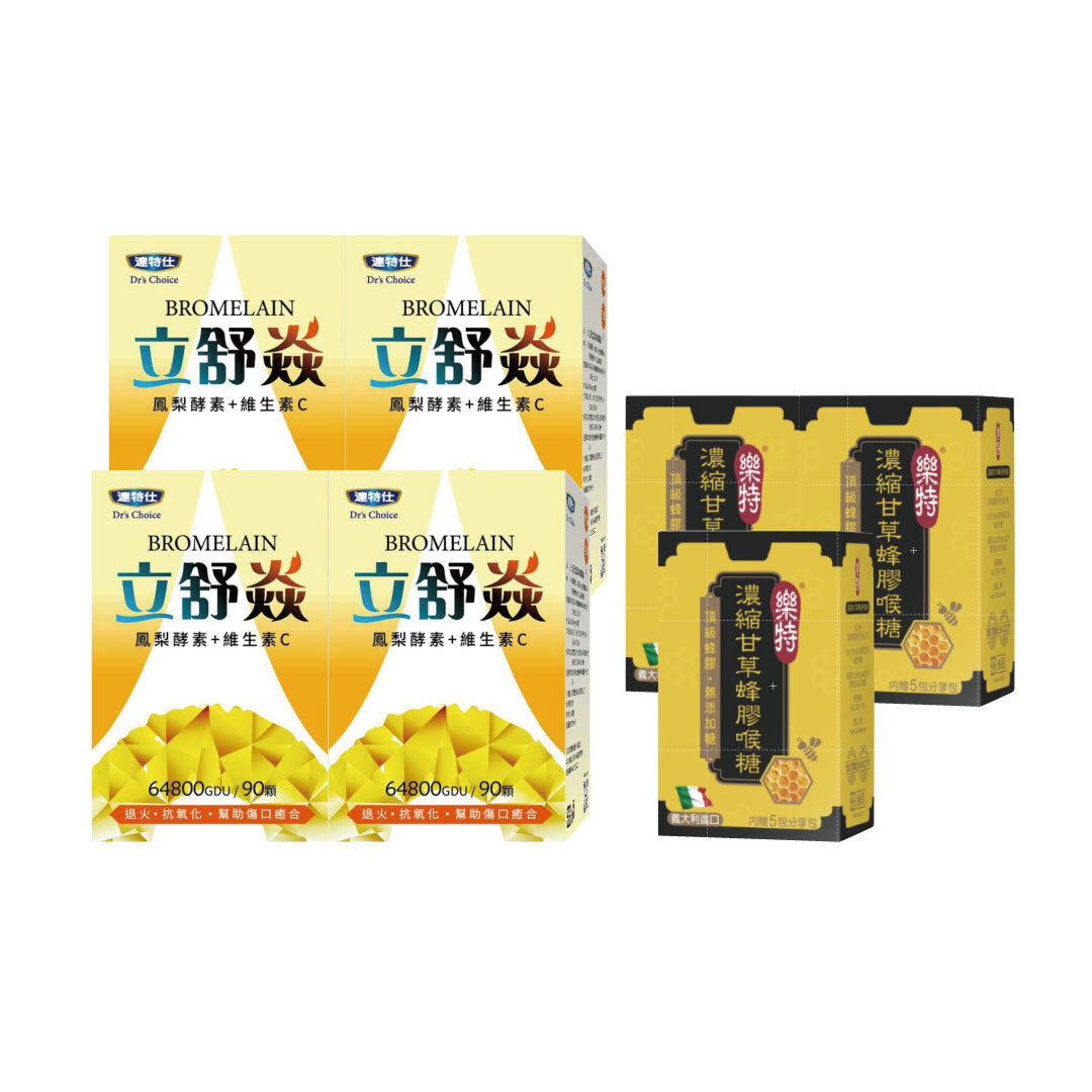 達特仕-立舒焱鳳梨酵素(4件組)-送樂特蜂膠喉糖3件