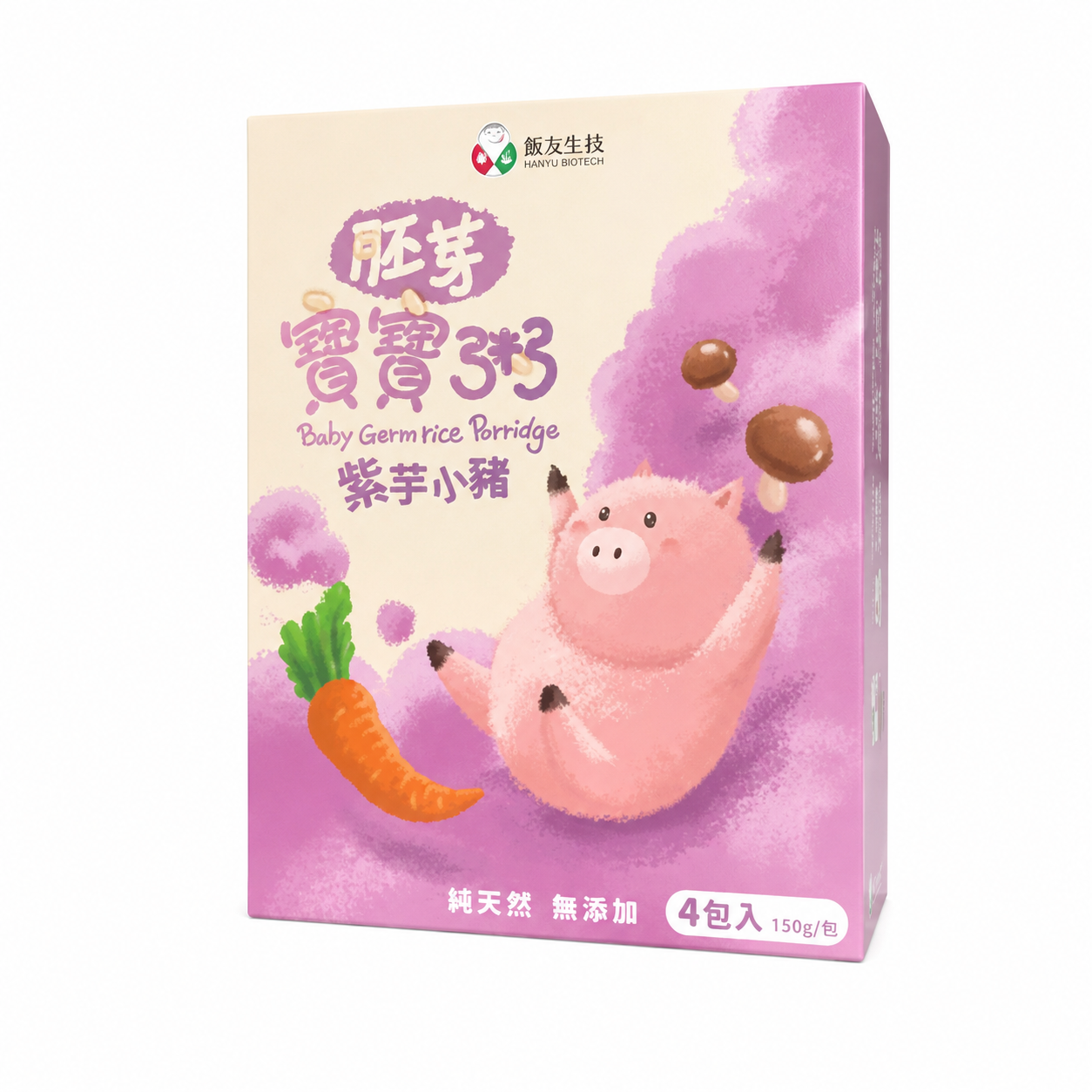 飯友生技- 紫芋小豬胚芽粥 ( 150g x 4入/盒) (10m+)