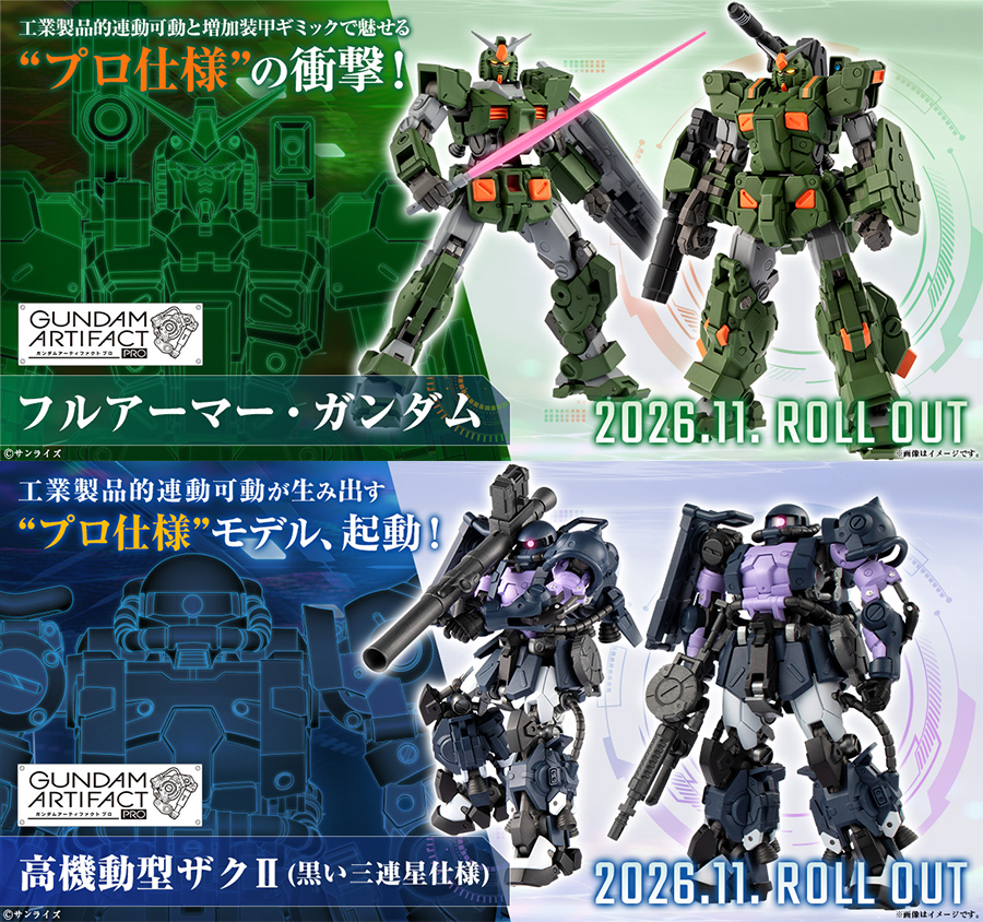 GUNDAM ARTIFACT PRO FULL ARMOR GUNDAM GUNDAM ARTIFACT PRO BLACK TRI-STARS ZAKU II W/O GUM 套裝連贈品