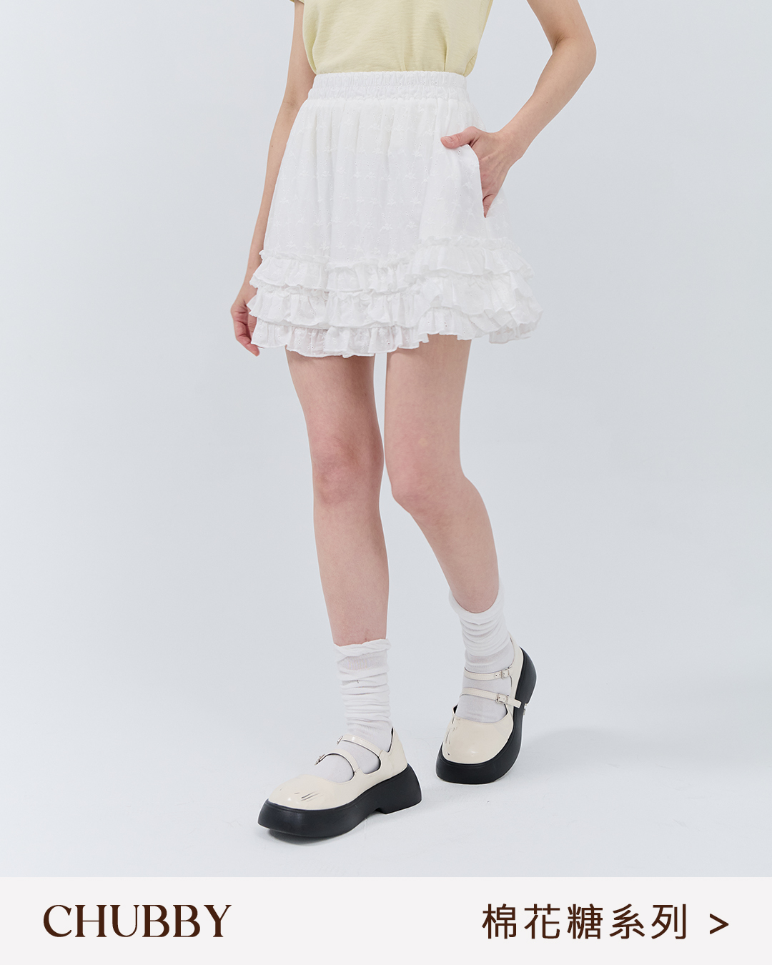 Cotton candy-shaped floral embroidered multi-layered ruffle skirt, available in two colors, sizes S-XL.【03010945】in stock+pre-order