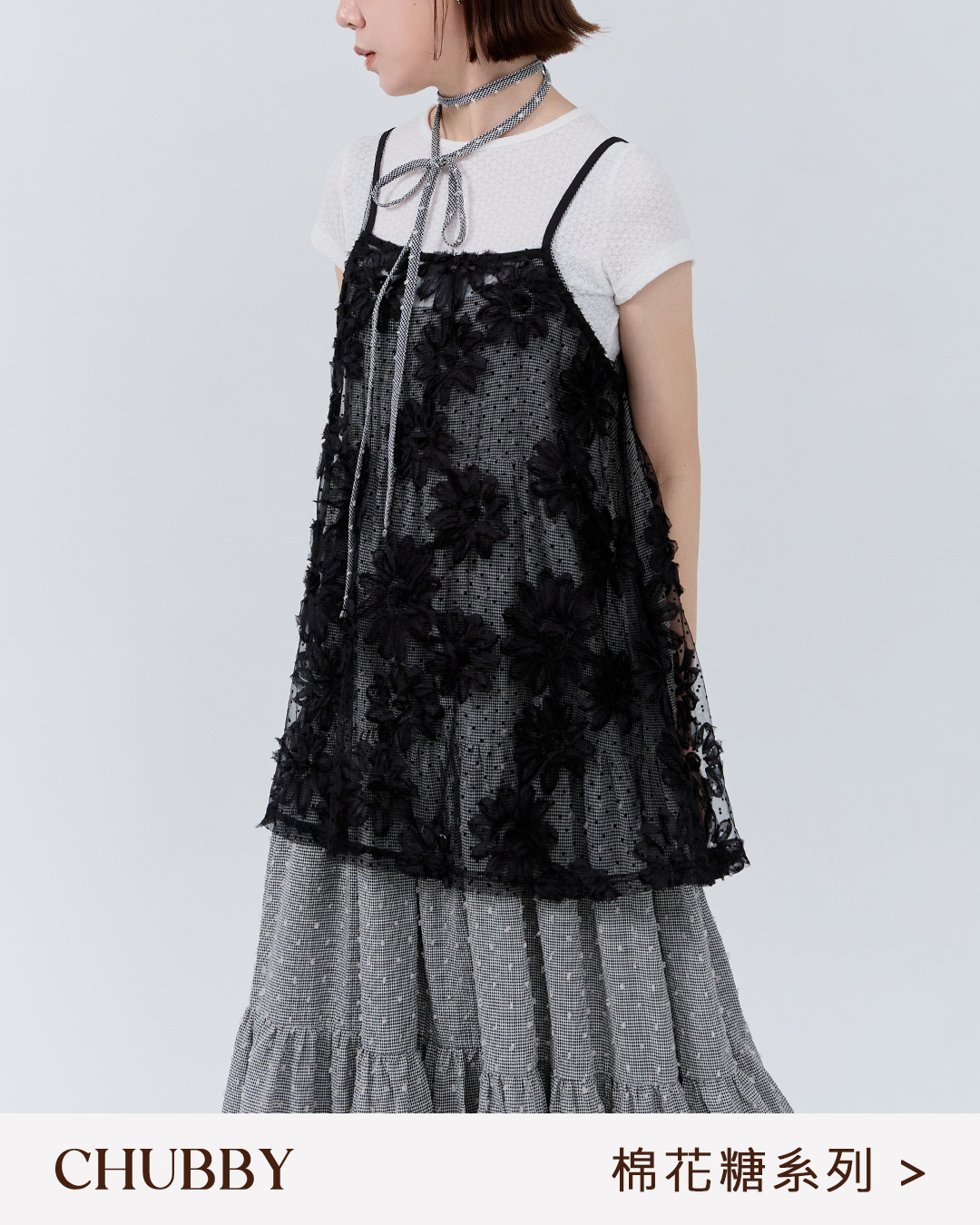 Marshmallow-shaped 3D jacquard polka dot spaghetti strap cover-up, available in two colors, sizes S/M/L.【01099734】in stock+pre-order