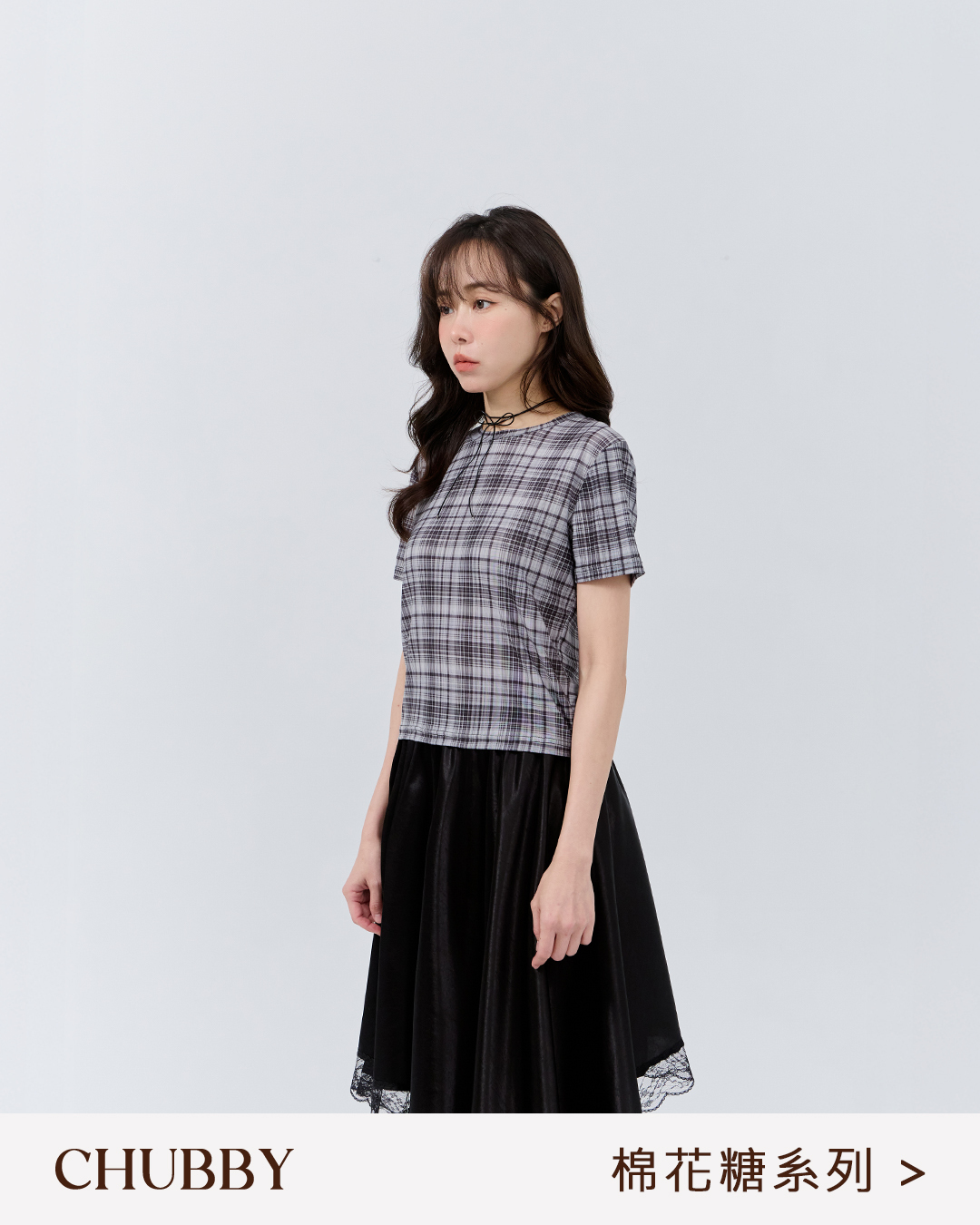 Cotton Candy Pattern Checkered Cutout Short-Sleeve Top, Available in Three Colors S-L【01099509】in stock+pre-order