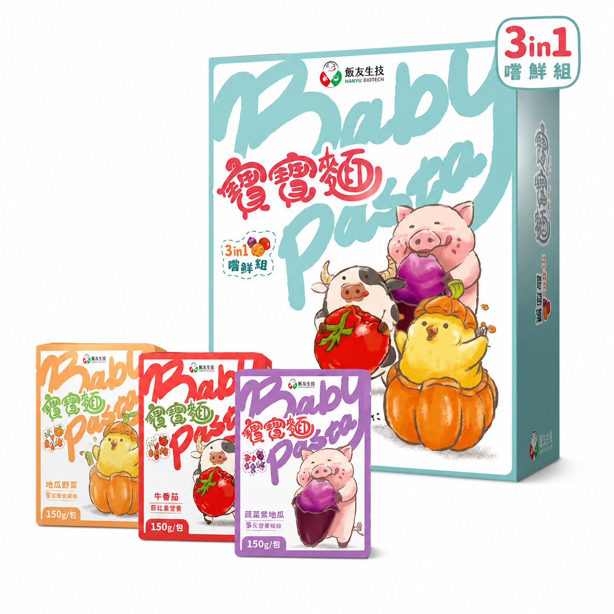 HANYU - Assortes Baby Pasta (150g x 3's/box)(12m+)