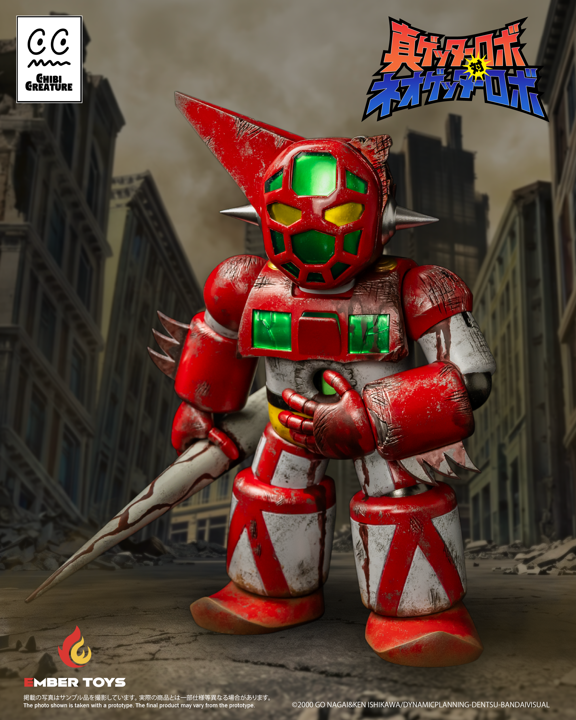 (預定) Ember Toys ETCC00038《真三一萬能俠對新三一萬能俠》Chibi Creature 初代三一萬能俠1號（紐約最終決戰)