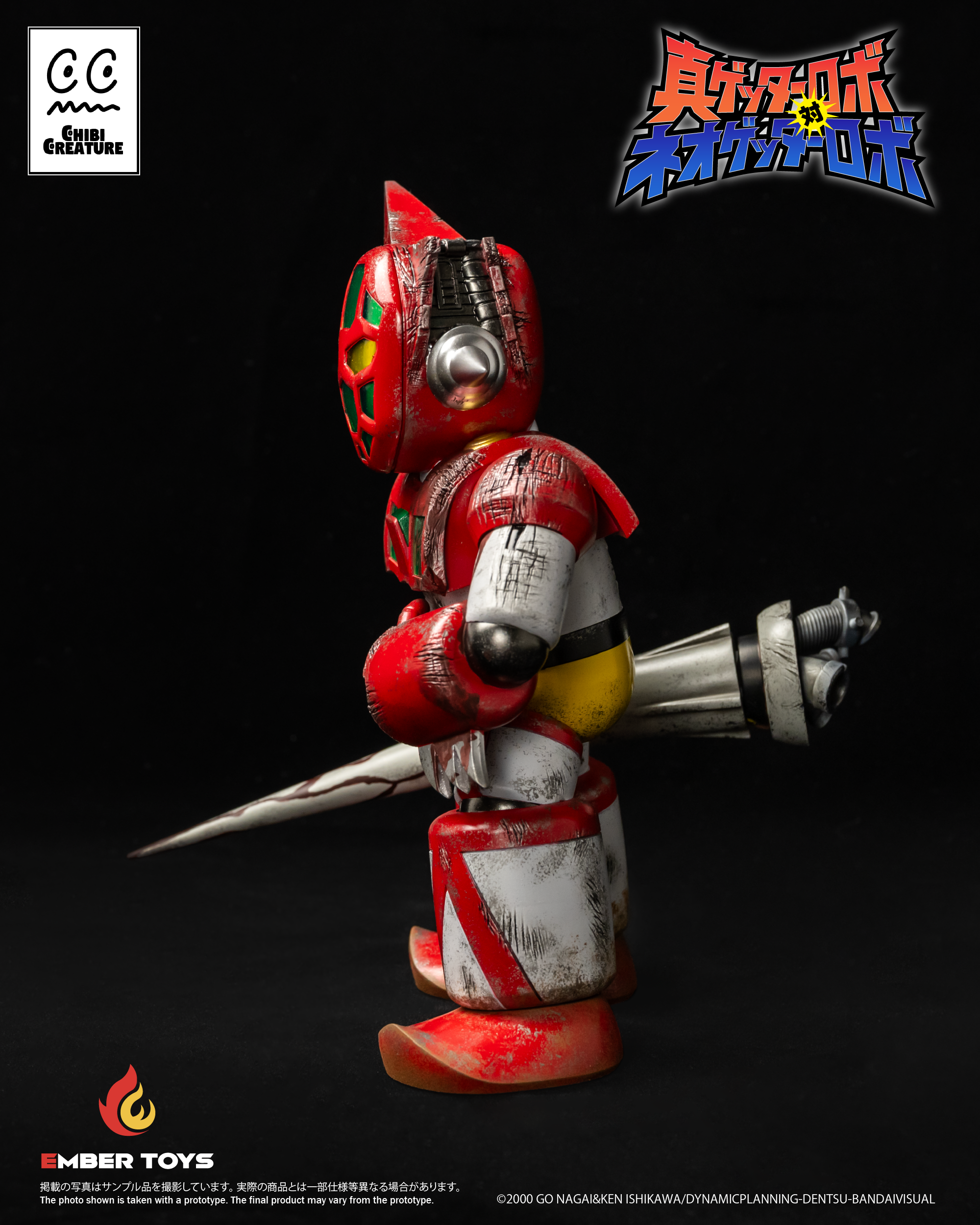(預定) Ember Toys ETCC00038《真三一萬能俠對新三一萬能俠》Chibi Creature 初代三一萬能俠1號（紐約最終決戰)