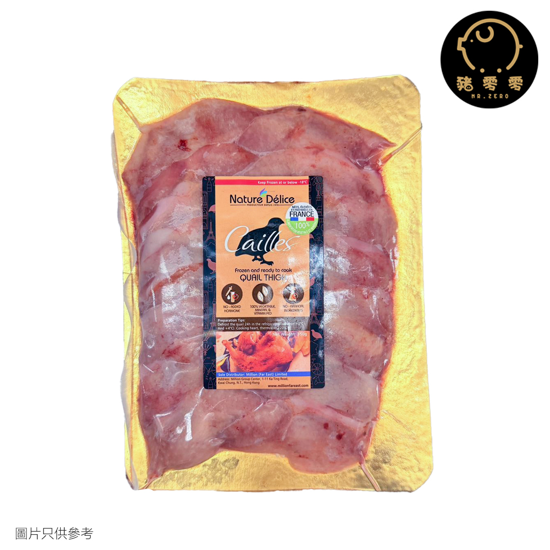 法國Cailles無添加激素鵪鶉髀 350g 無激素添加 法國鵪鶉髀