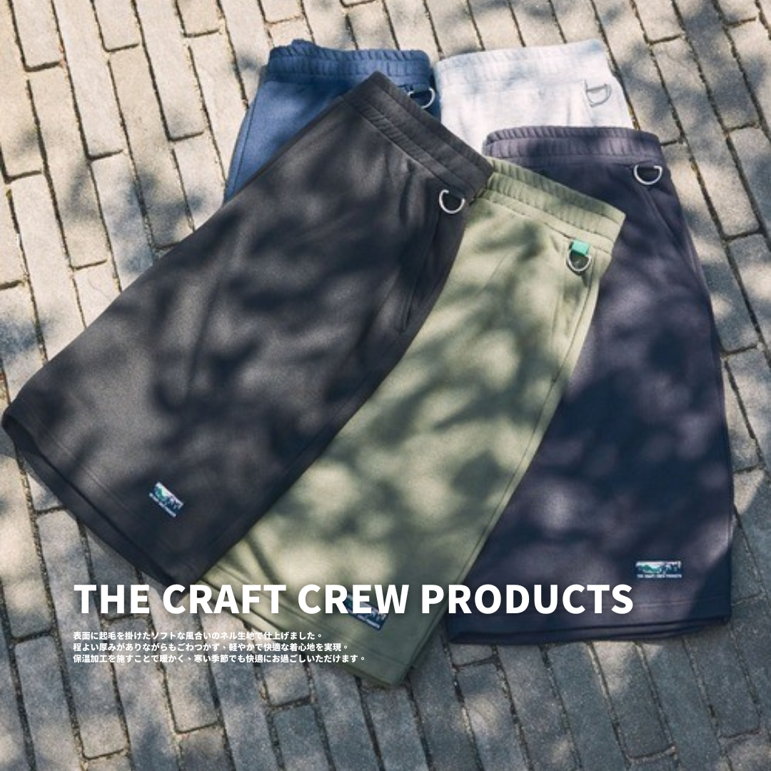 "代購" THE CRAFT CREW PRODUCTS 11oz 重磅 快乾機能棉褲