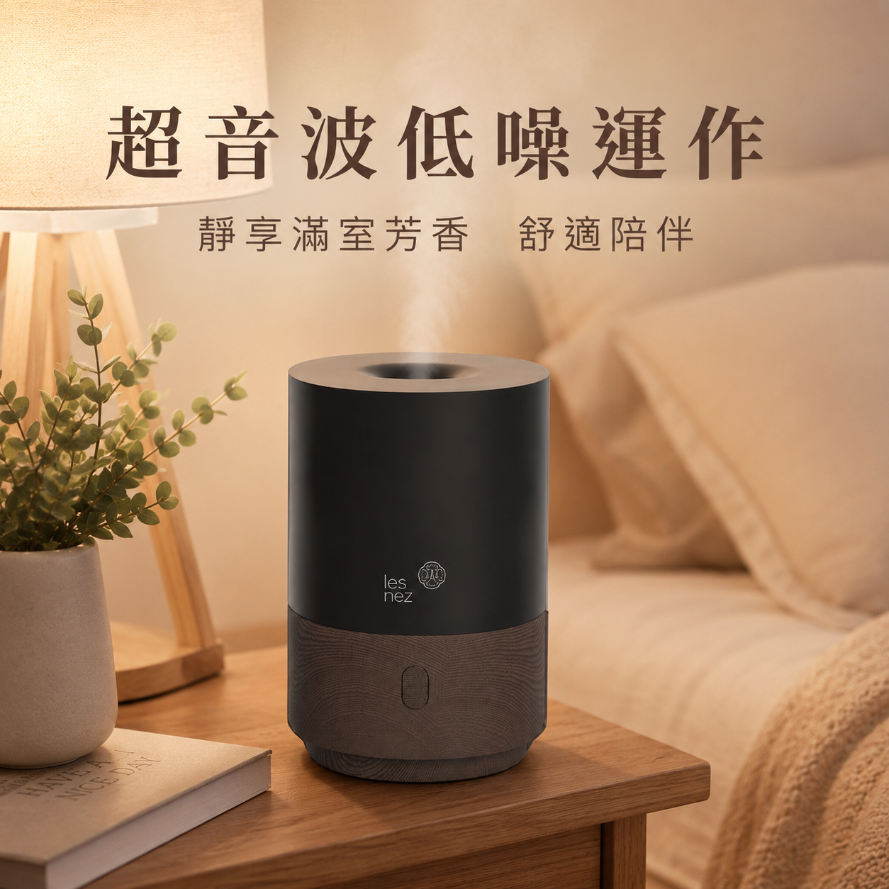 超音波奈米微細水霧特寫,高效率霧化不濕桌面的香氛水氧機