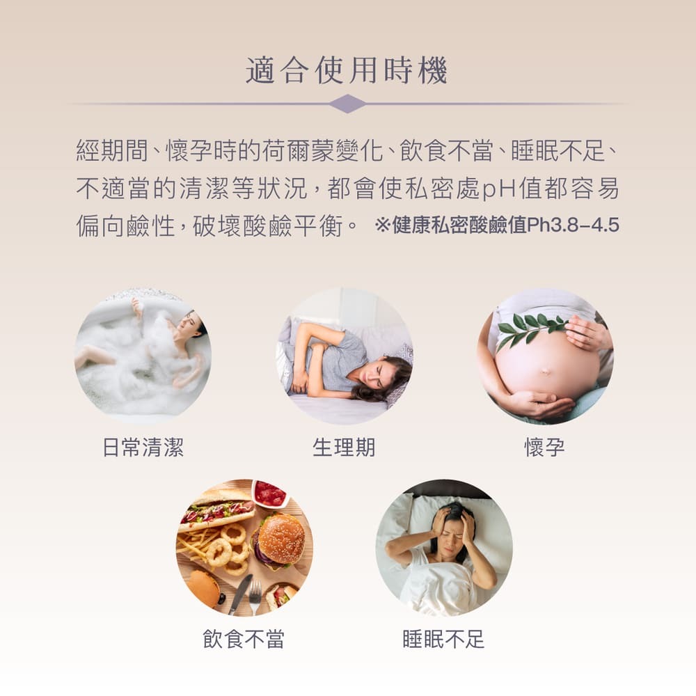 【Derma丹麥德瑪】有機蘆薈私密潔淨慕斯 150ml