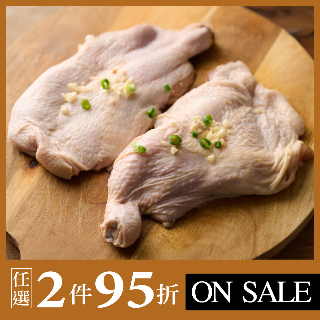 Traditional Garlic Chicken Thigh Cutlet 480g/2 pieces