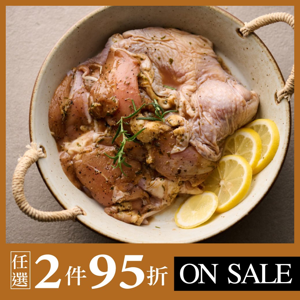 Rosemary Chicken Thigh Cutlets 480g/2 pieces