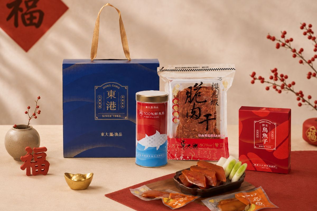 東大興漁品節慶禮盒陳列,展示質感包裝與烏魚子、魚鬆等多品項組合