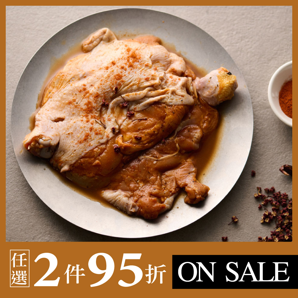 Signature Mala Chicken Leg Steak 480g/2 pieces