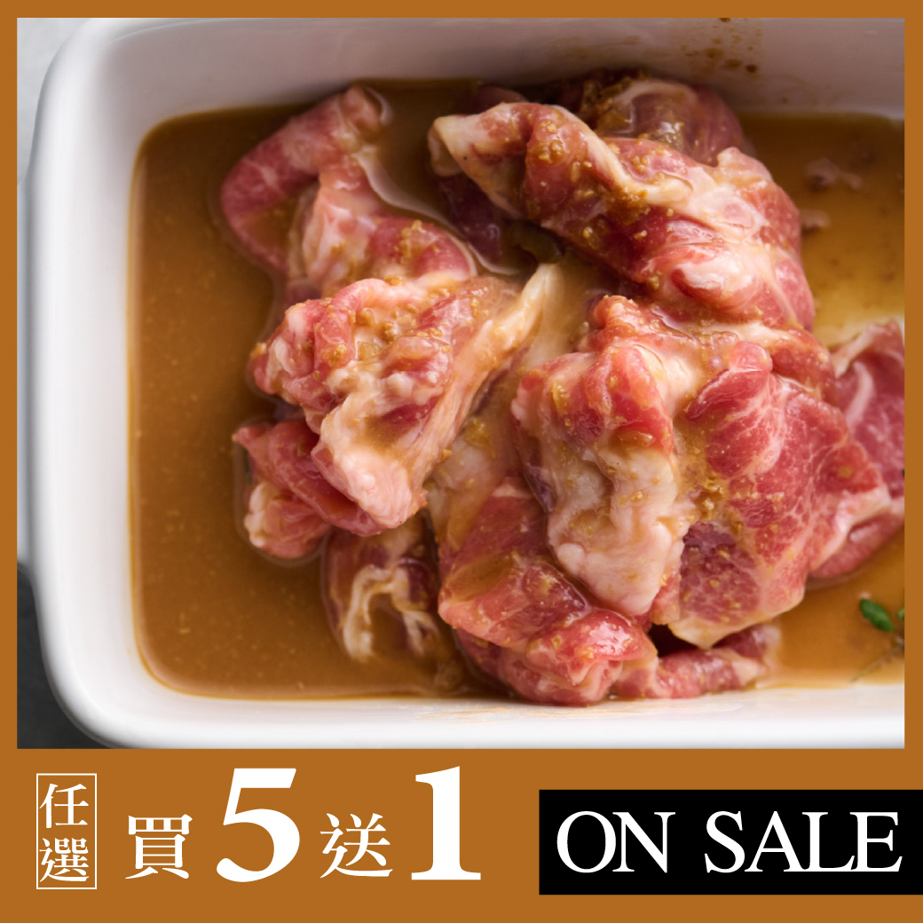 純醃製系列－味噌梅花燒肉片 200g
