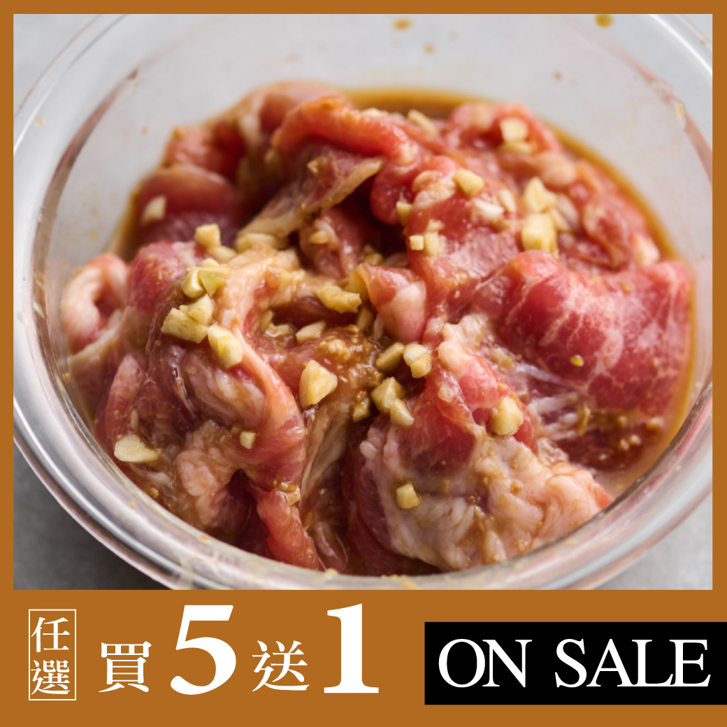 純醃製系列－日式梅花燒肉片 200g