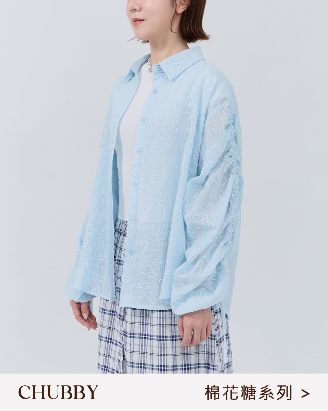 Marshmallow-patterned jacquard slightly sheer sleeves, gathered shirt, available in two colors, sizes S/M/L.【01025813】in stock+pre-order